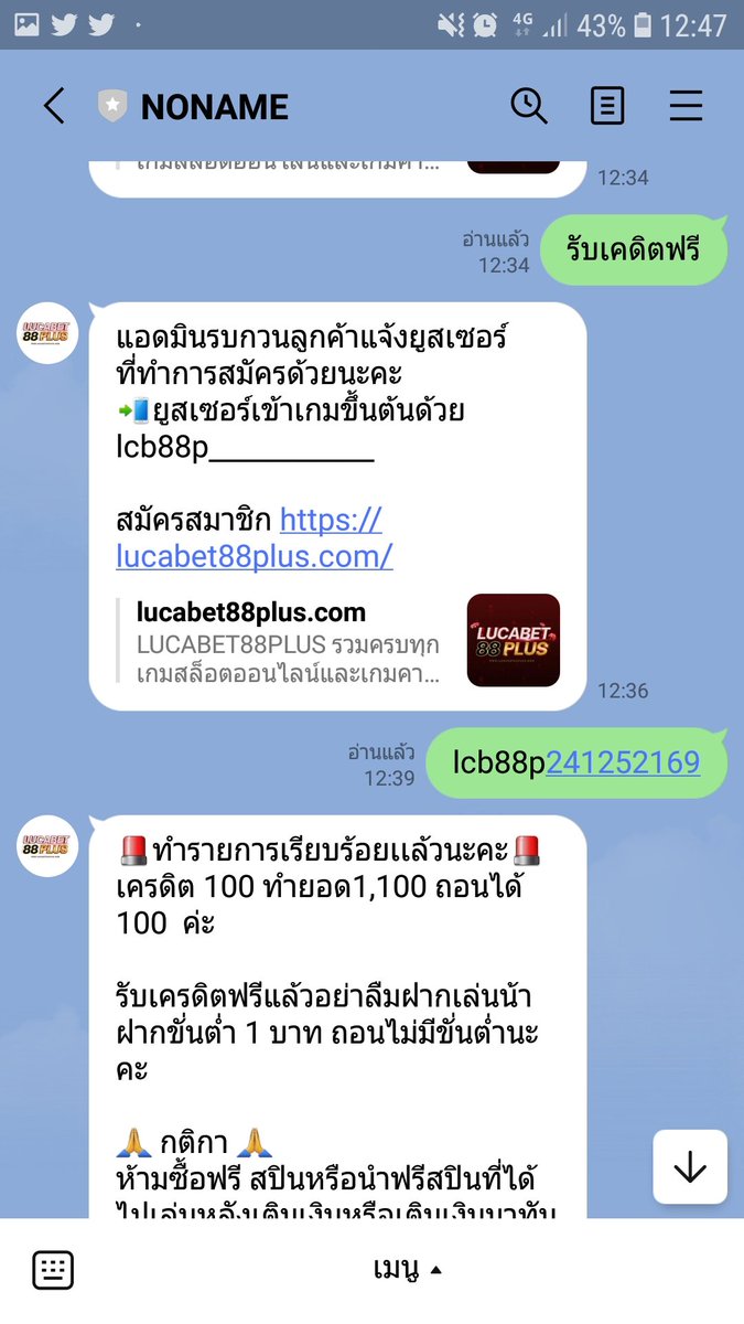 Saenpunfree's tweet photo. 👑Lucabet88plus👑
🔥เครดิตฟรี 100.

⚡รับได้ทุกยูส ไม่ต้องฝากก่อน
🔴รับเครดิต♦️https://t.co/rvPAeFn8WS https://t.co/pJyFEiCnUE