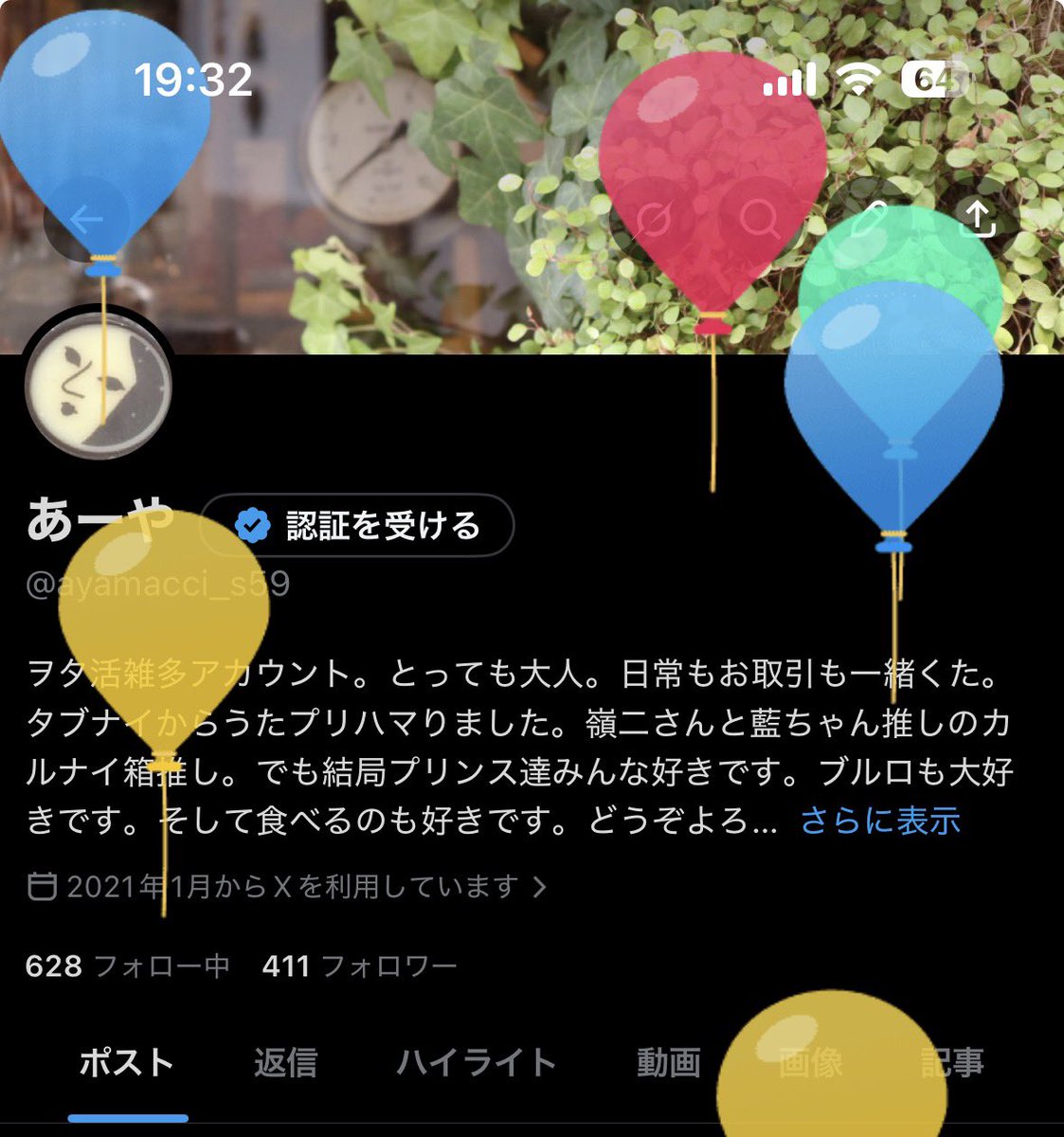 あーや tweet media