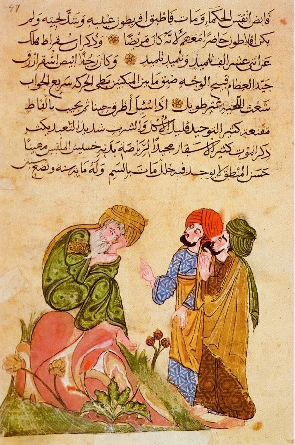 Socrates Disciples A 13th-century depiction of Socrates (Suqrāṭ) and 2 disciples The ...