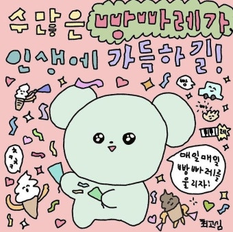 사모 tweet media