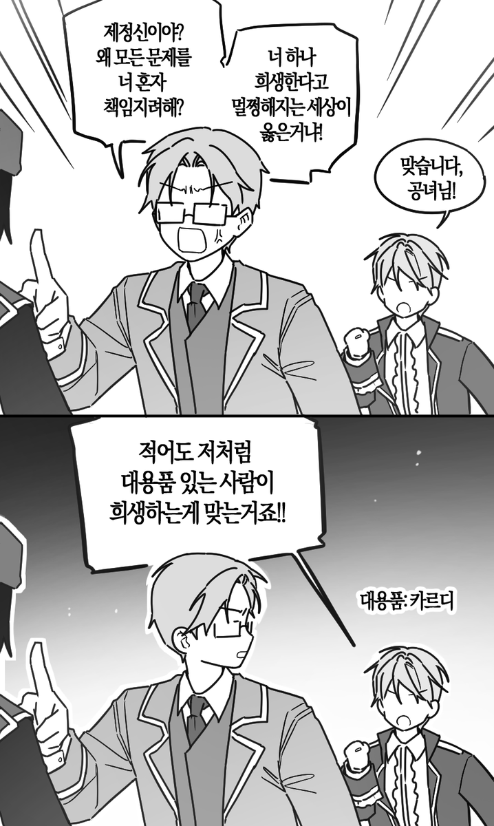 각설이 tweet media