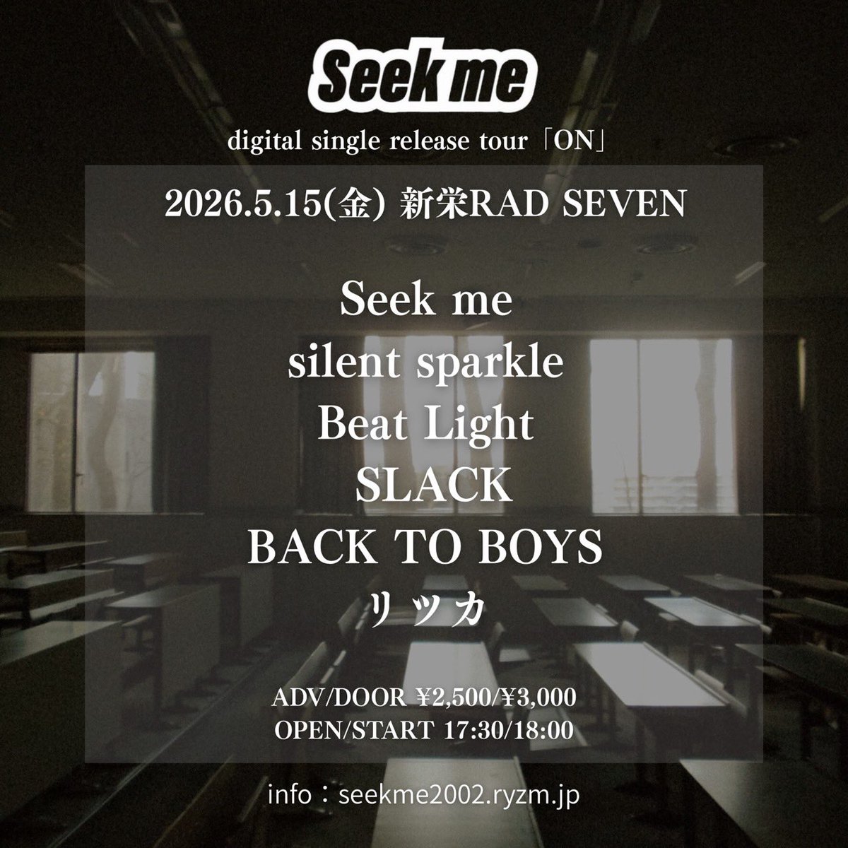 silspa_official's tweet photo. 【🫯明日から2日間🫯】

"Seek me" digital single release tour 『ON』

✶5/14(木) 豊橋club KNOT

🎫TICKET
https://t.co/RcigGkBnyP

✶5/15(金)新栄RADSEVEN

🎫TICKET
https://t.co/ibQKCbBkit

OPEN 17:30/START 18:00
ADV ¥2,500/DOOR ¥3,000(＋1d)

Seek meのツアー帯同！みんな待ってるよ🎶 https://t.co/T6B0C2FzIG