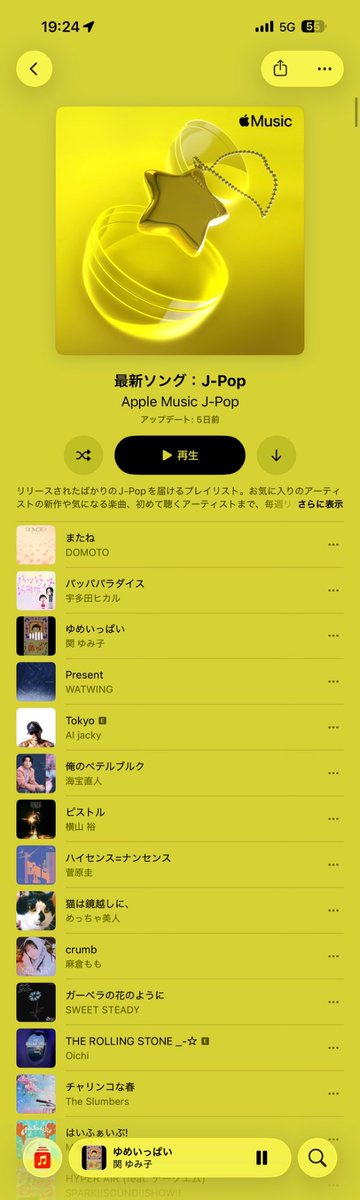 まさとし🏳️‍🌈 tweet media