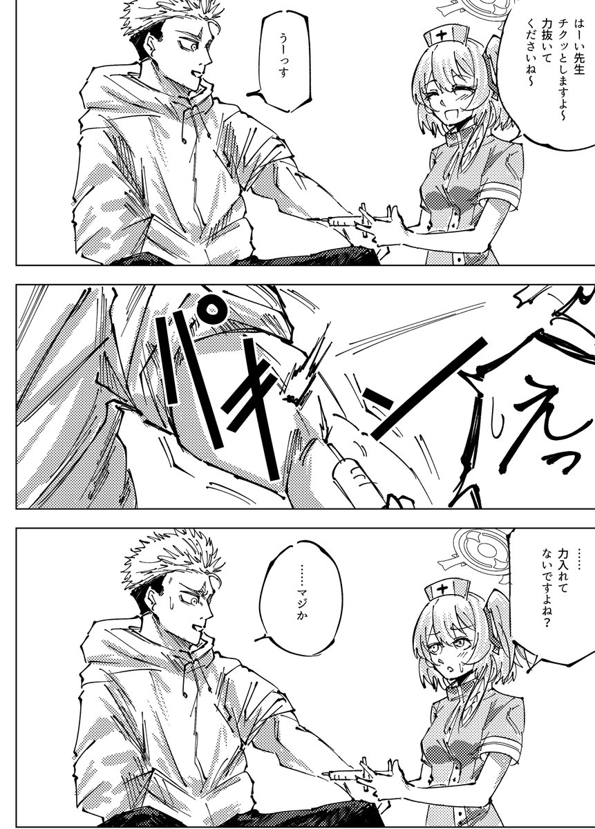 ずみお@FANBOX tweet media