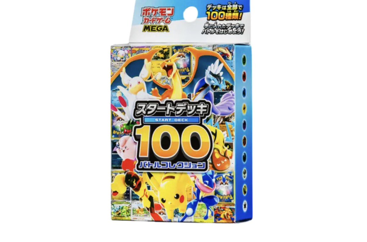 ミュウ tweet media