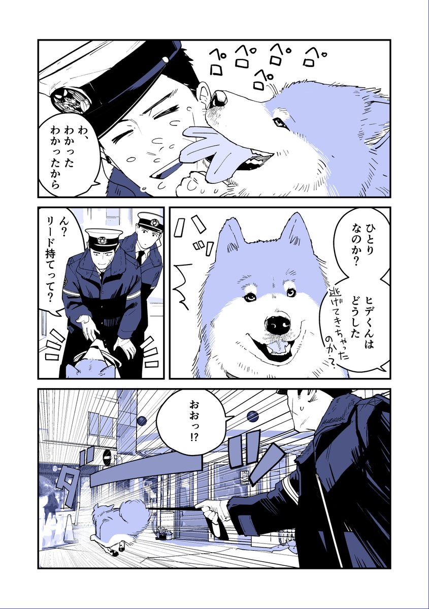 山崎ハルタ tweet media