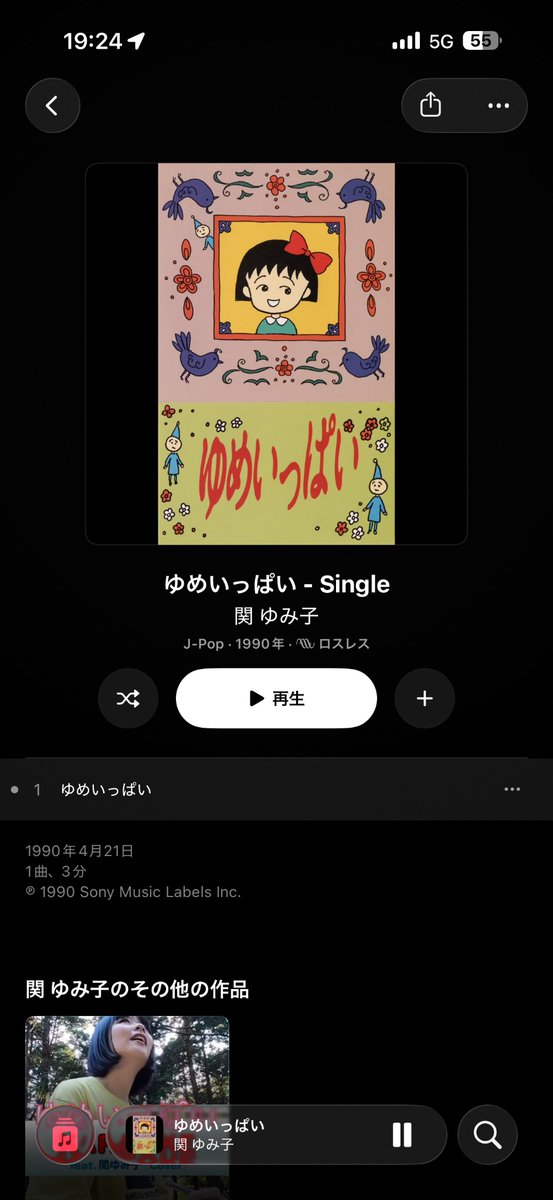 まさとし🏳️‍🌈 tweet media