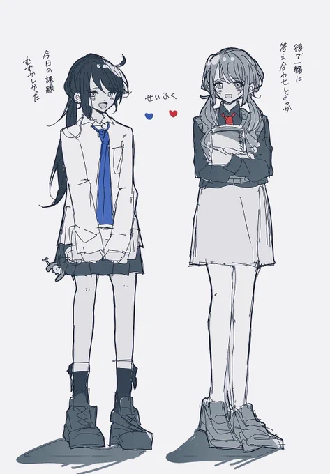 いちほな 