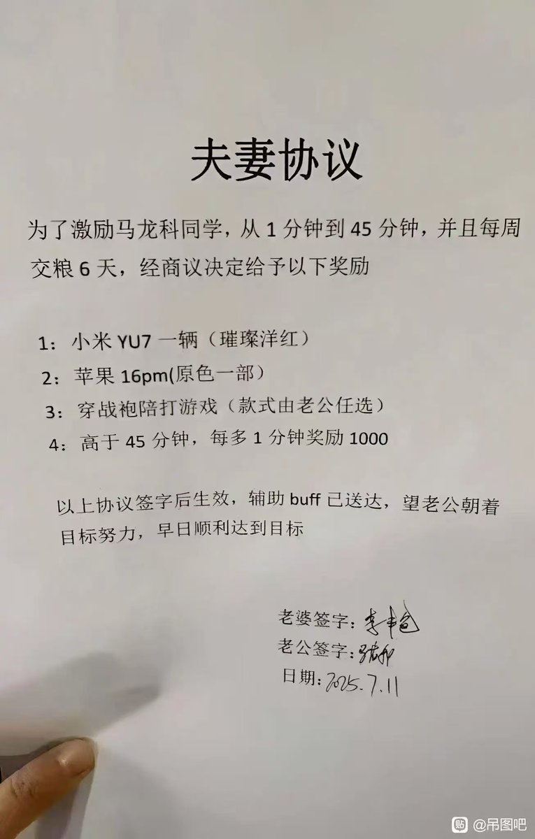lhh159357's tweet photo. 交粮6天就会体会到人生中最痛苦的一件事“人死了，福没享” https://t.co/IlpxAWabhL