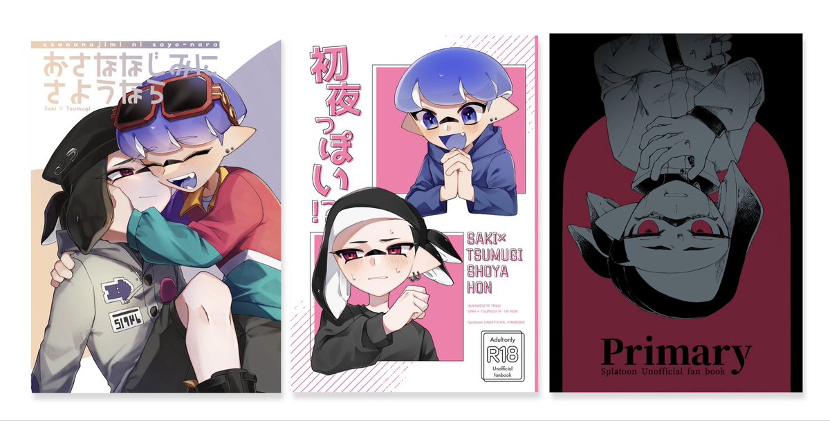 雪ノ下 (@Spl_yukinosita) / Posts / X