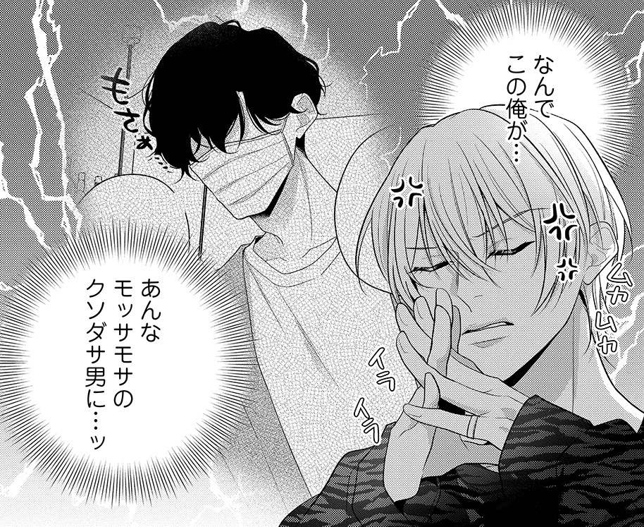 𝕣𝕦𝕘☺︎︎5月単行本発売⟡˖· tweet media