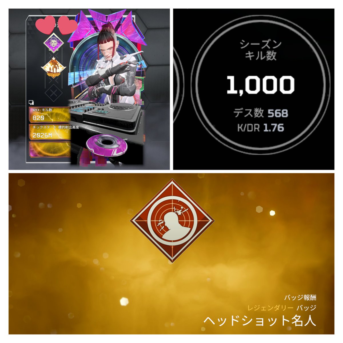 とりどし tweet media