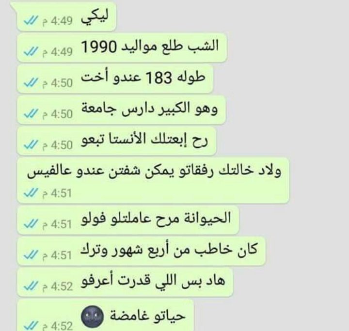الــــولـهہ‏‏🇯🇴 𐙚 tweet media