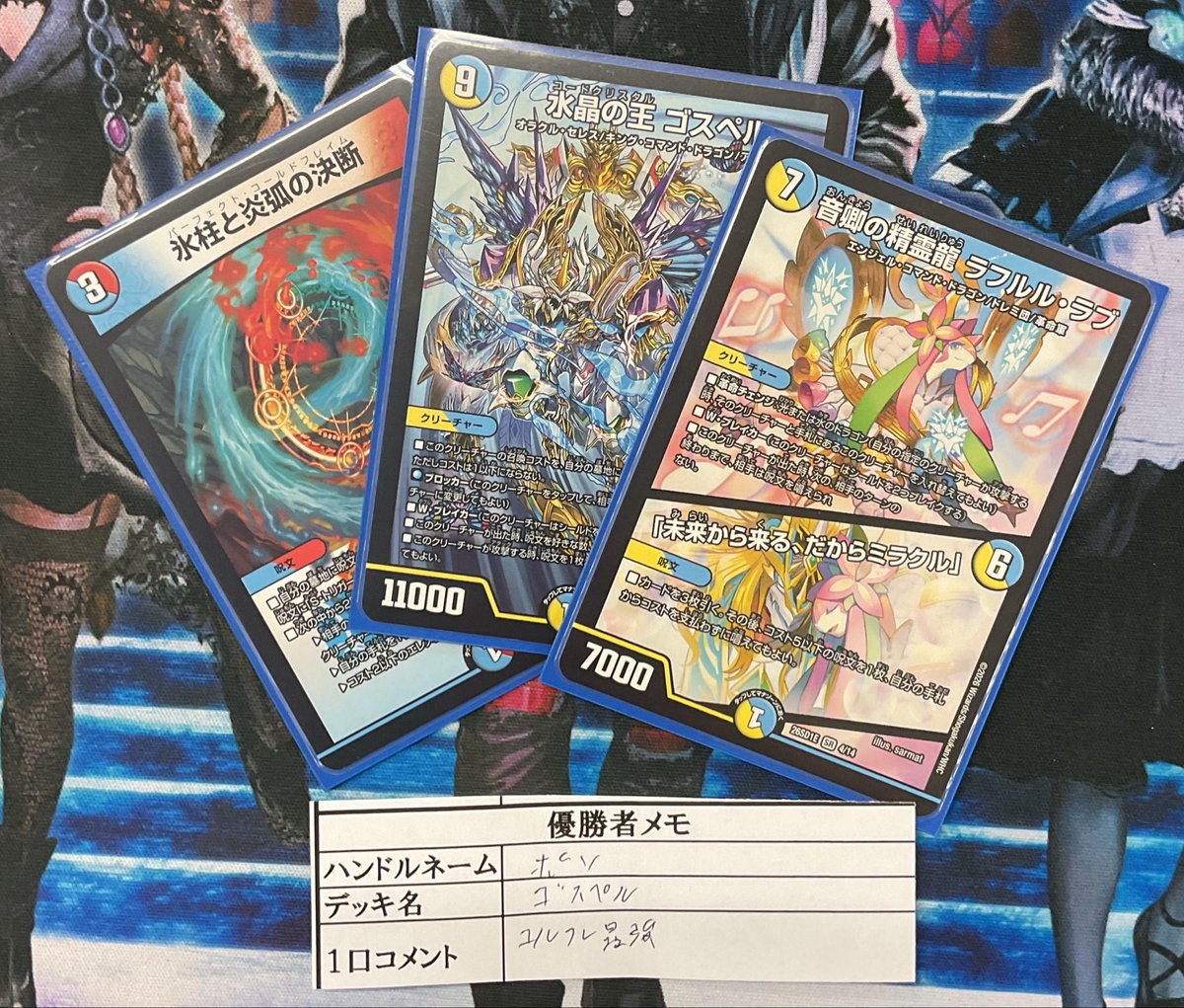 カードゲームショップどみなり屋@姫路城最寄り：ポケモンカード旧裏・eカード等古いカードの高価買取中 tweet media