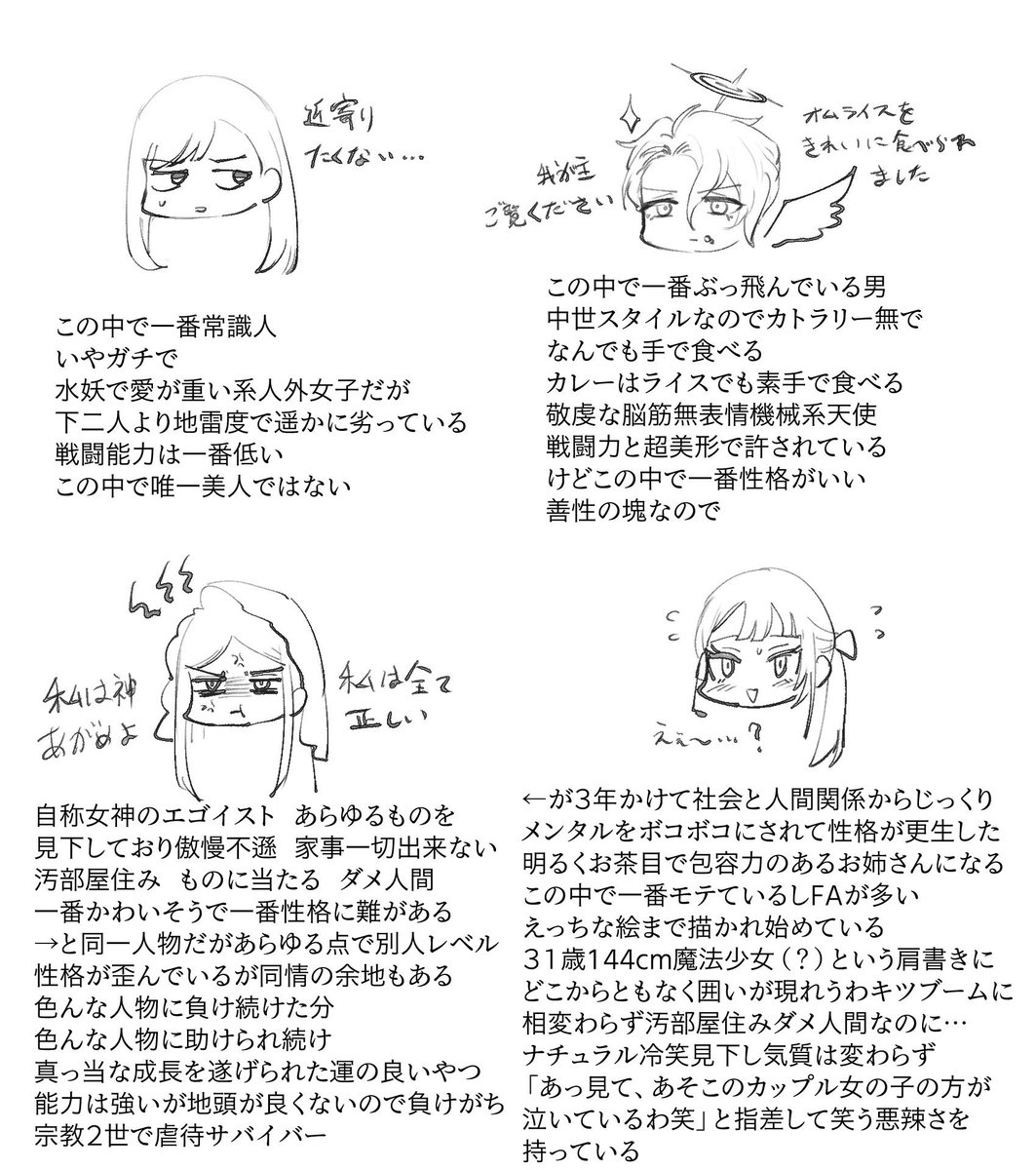 江良エス子 tweet media