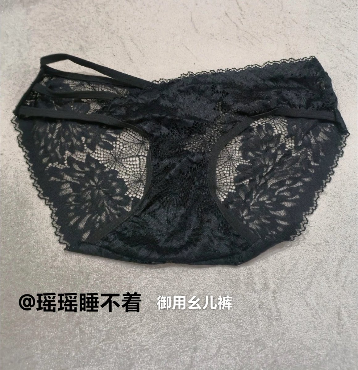 瑶瑶睡不着💤 tweet media