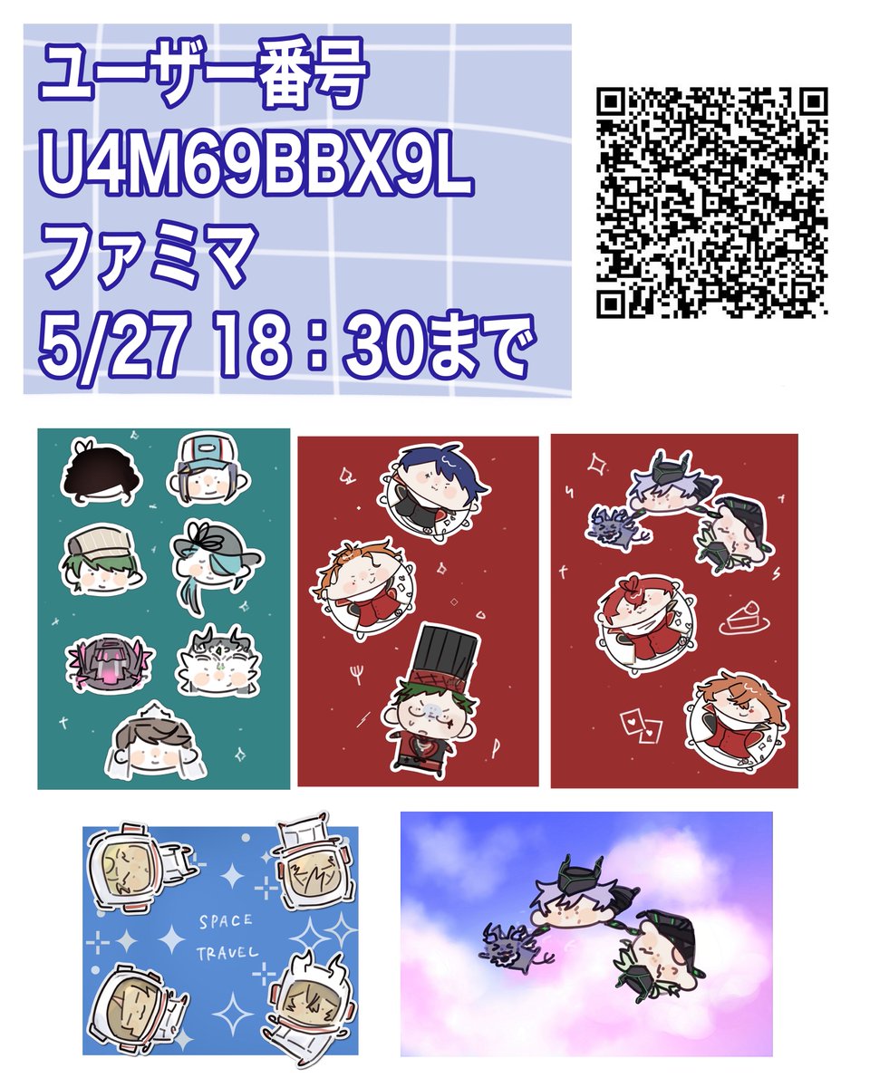なまえ tweet media