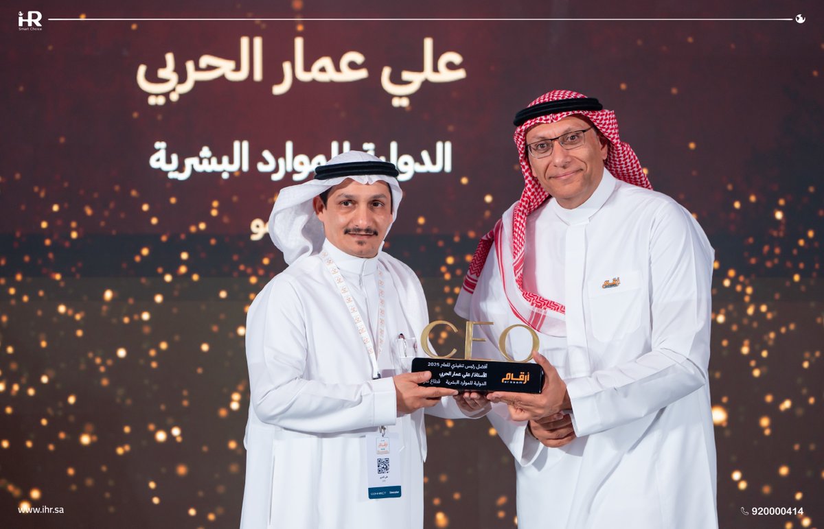 الشركة الدولية للموارد البشرية #توظيف tweet media