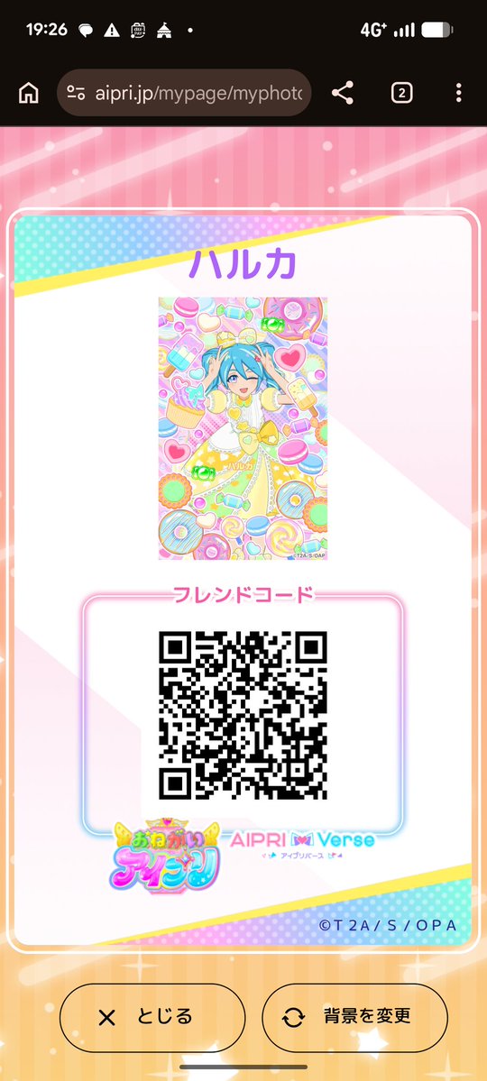 Miiちゃんねる tweet media