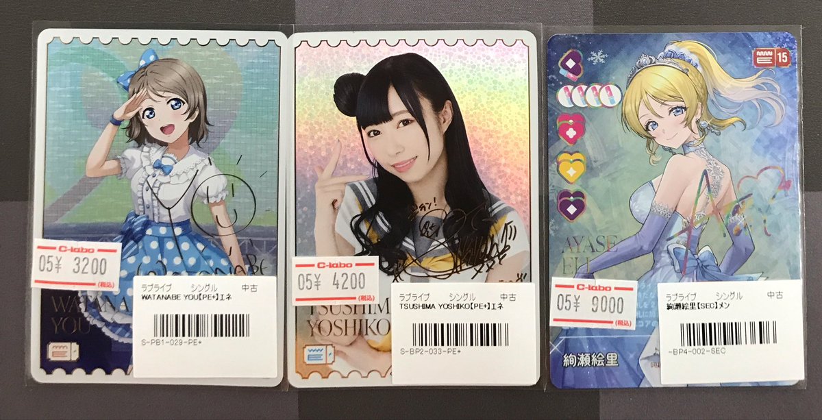 ラブライブカードゲーム 絢瀬絵里 SEC ラブライブカードゲーム 販売情報】 《絢瀬絵里》sec 《WATANABE YOU
