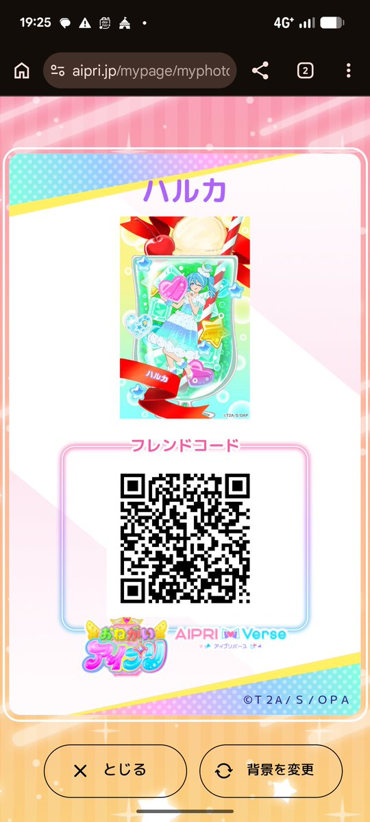 Miiちゃんねる tweet media