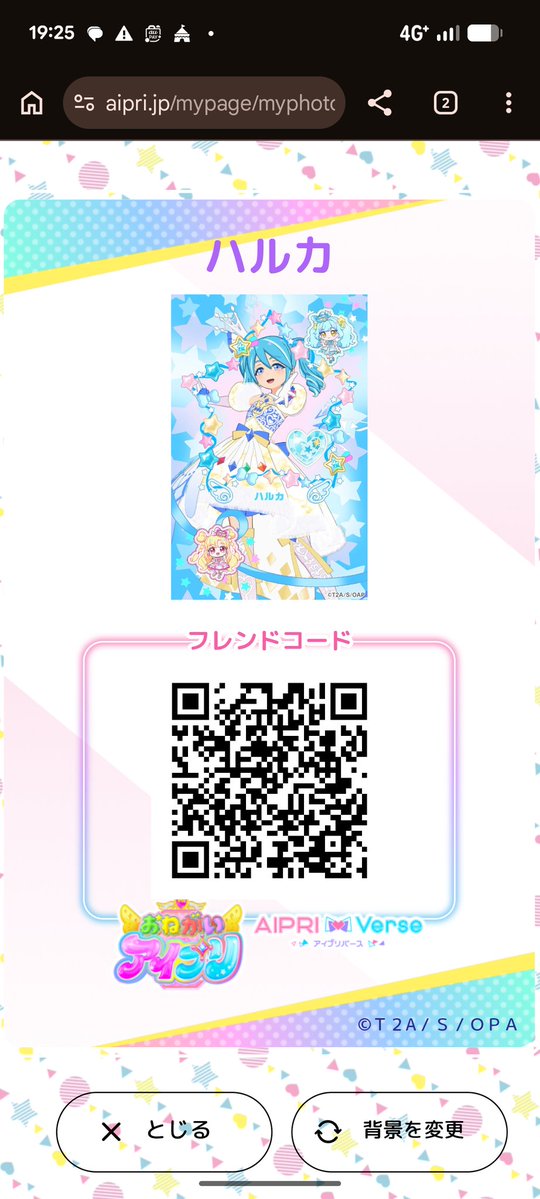 Miiちゃんねる tweet media