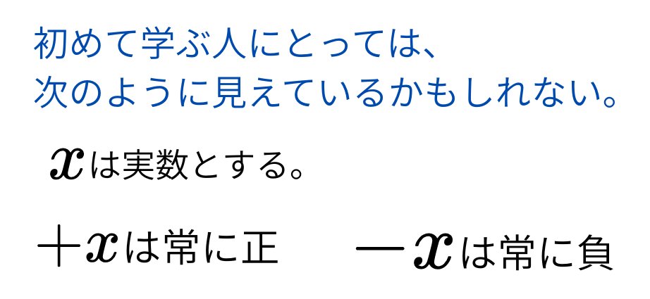 むらお式｜理論を即・現場で使える実践に変える教育家 tweet media