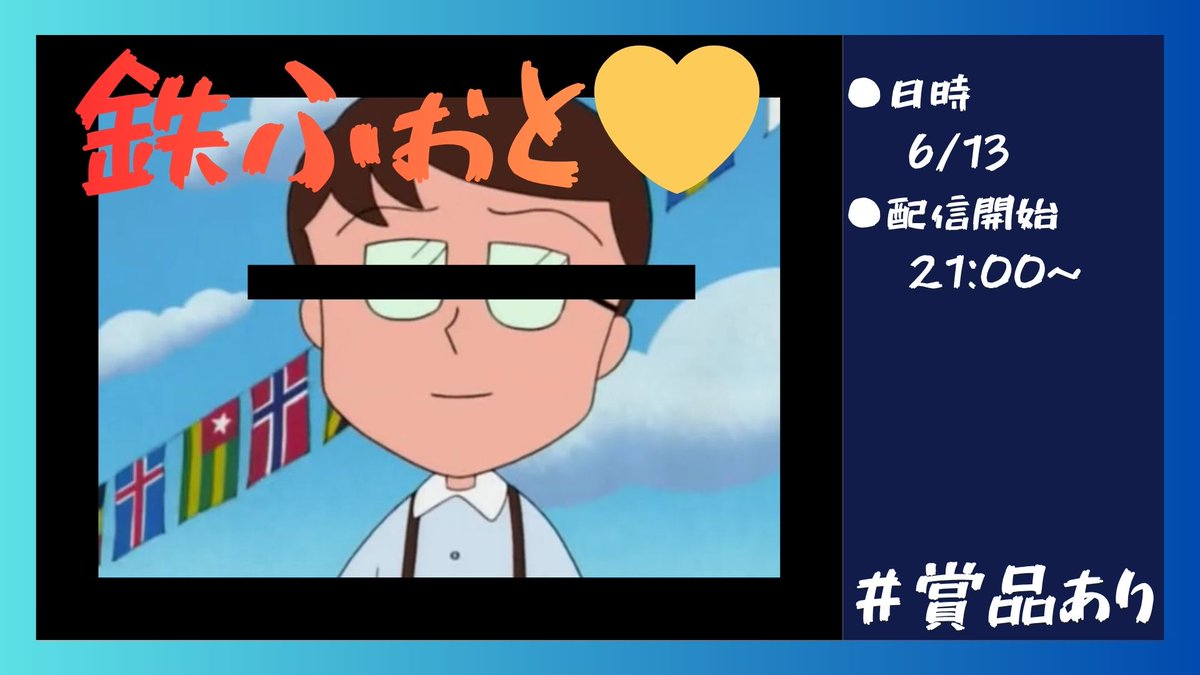 NinninPokepoke's tweet photo. フォトコンやります！

6/12までに題と作品を添えて送ってください！
配信で発表！
発表の仕方は数で決定、多ければピックアップ、少なければ全て
発表時に匿名希望の方は作品提出時にその旨記載してください

かっこいい部門とコミカル部門でそれぞれ優秀賞あり
1人あたりそれぞれの部門で2作品提出可 https://t.co/2jaYJk3iB2