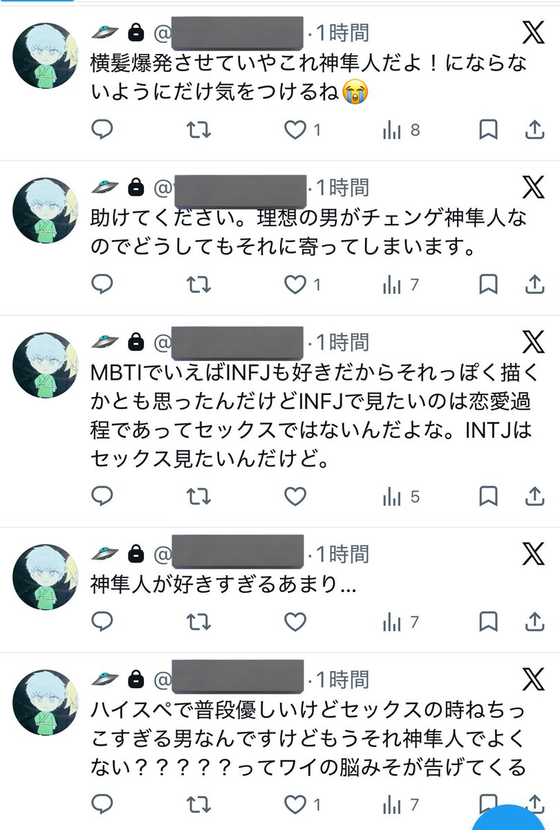 時雨 tweet media