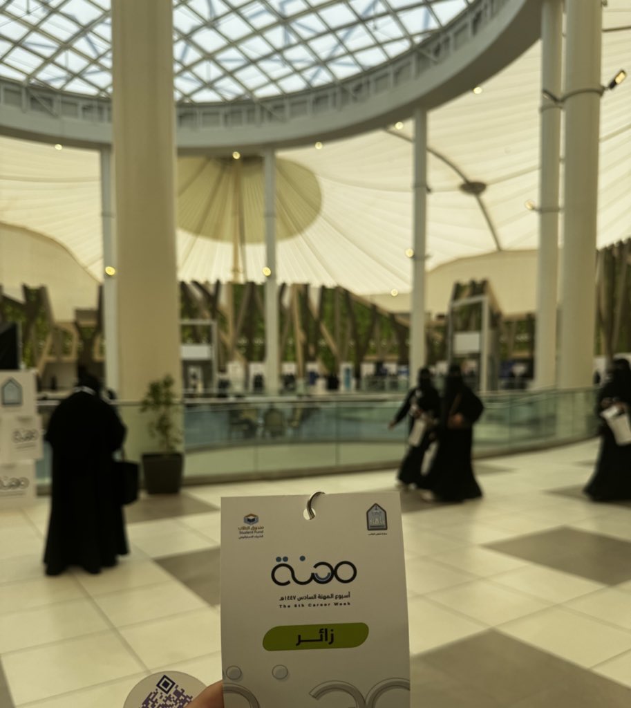 uninoufb's tweet photo. انطلاقًا من الحرص على التطوير المهني، تشرفت بزيارة معرض #أسبوع_المهنة بجامعة الإمام.
كل الشكر لـ@IMSIU_SD على إتاحة هذه الفرصة للالتقاء 🤍 https://t.co/mtjjwV66Zu