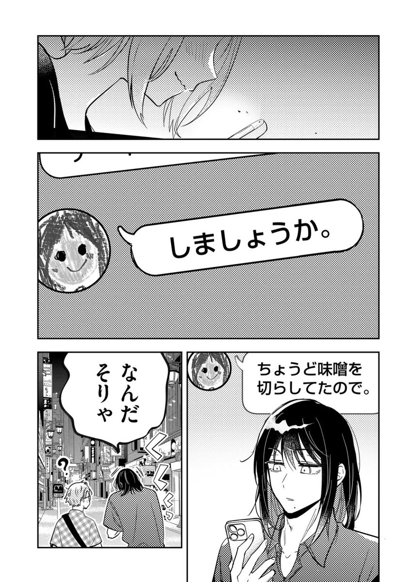 (2/2) 