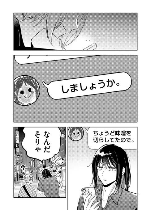 (2/2) 