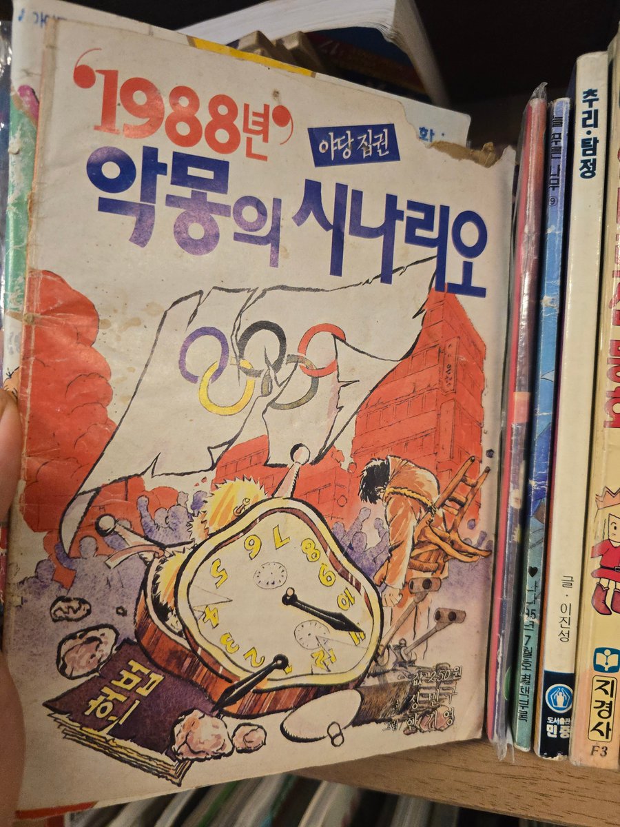 흰팬스카노에에미친넘 by ぜひょん tweet media