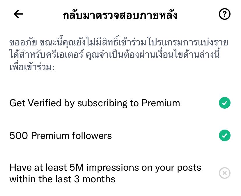 หมีขาวบนยอดเขาอันสูงชัน tweet media