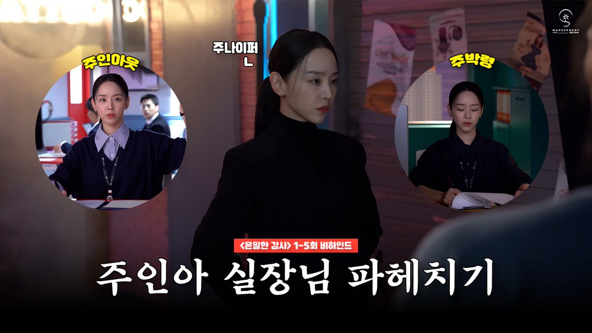 Shin Hae Sun Sunnyverse 신혜선 써니버스 tweet media
