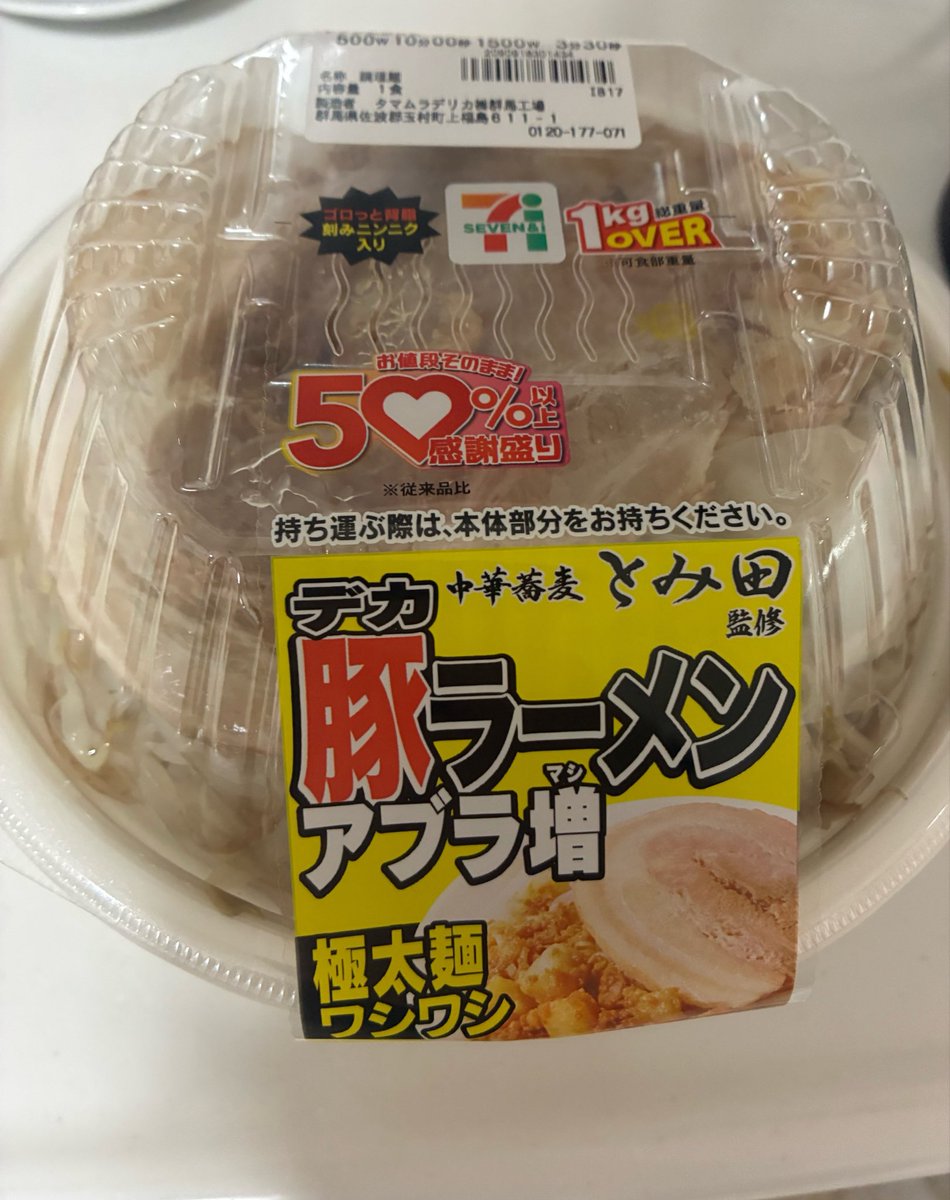 買い手が決まりました 結局買ったとさww