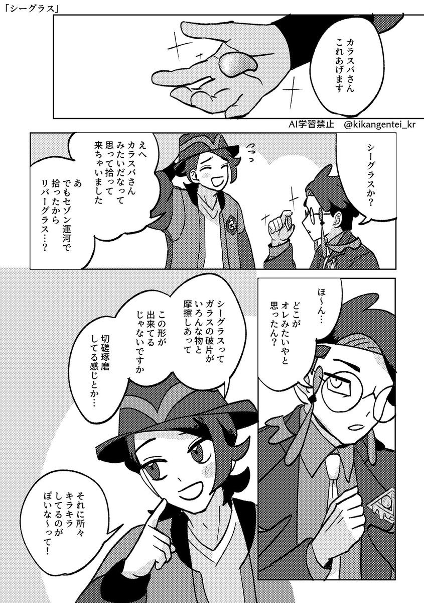 名無しの権兵衛 tweet media