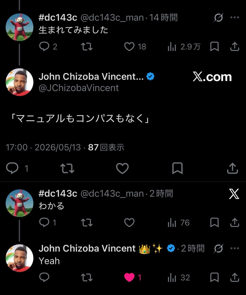 #dc143c tweet media