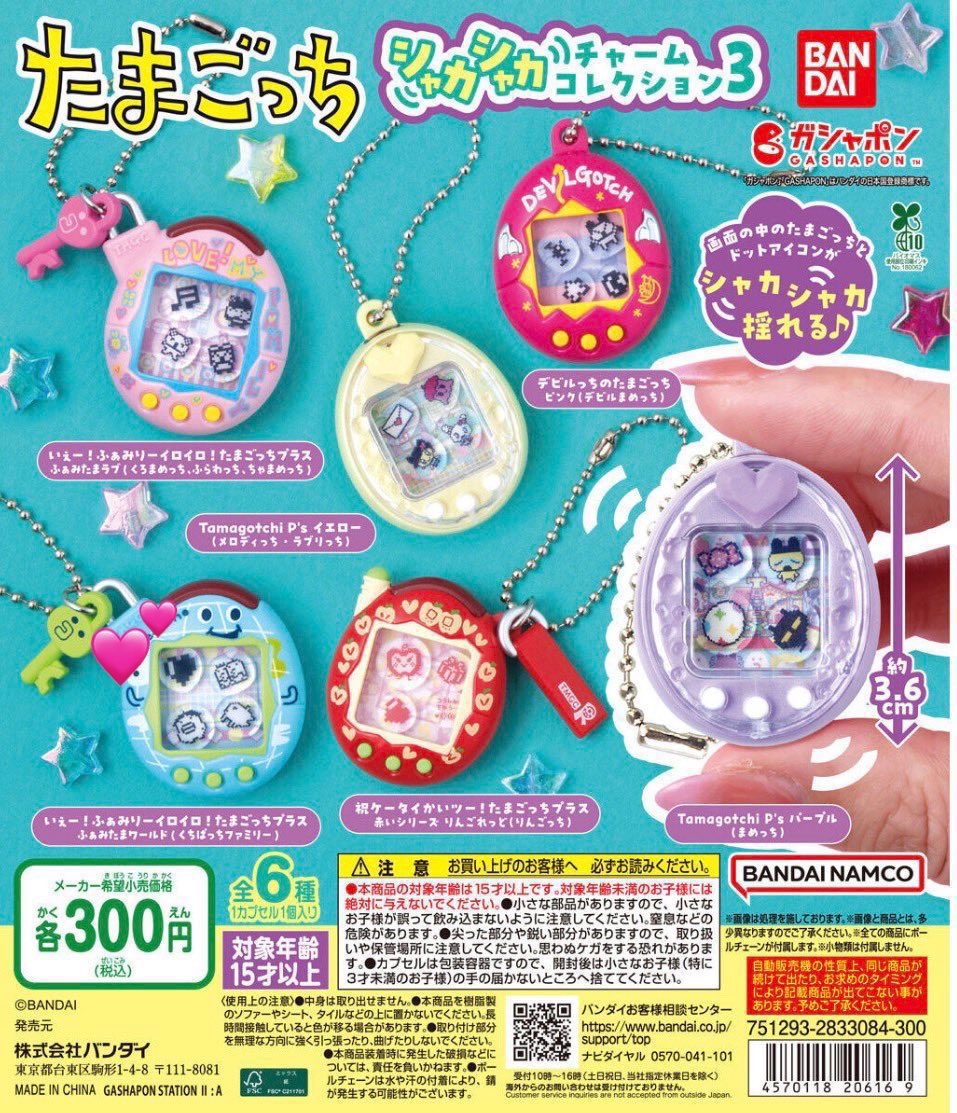 みに tweet media