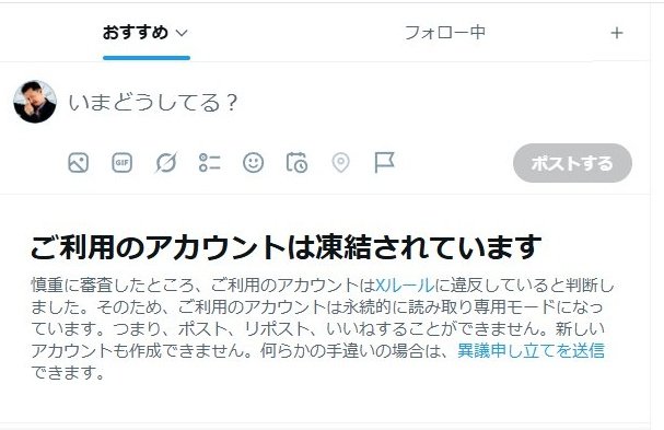 Sub飯田@新潟の時計屋|早く本アカを取り戻したい人⌚ tweet media