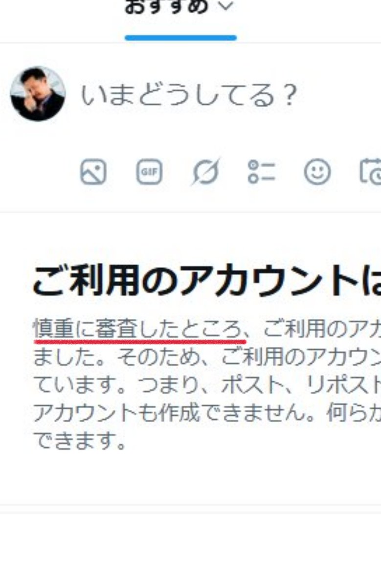 Sub飯田@新潟の時計屋|早く本アカを取り戻したい人⌚ tweet media