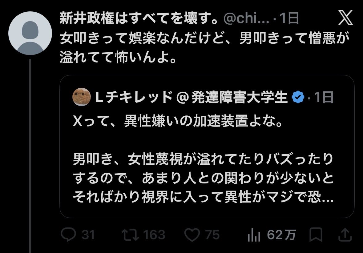 TNT男性問題専用 tweet media