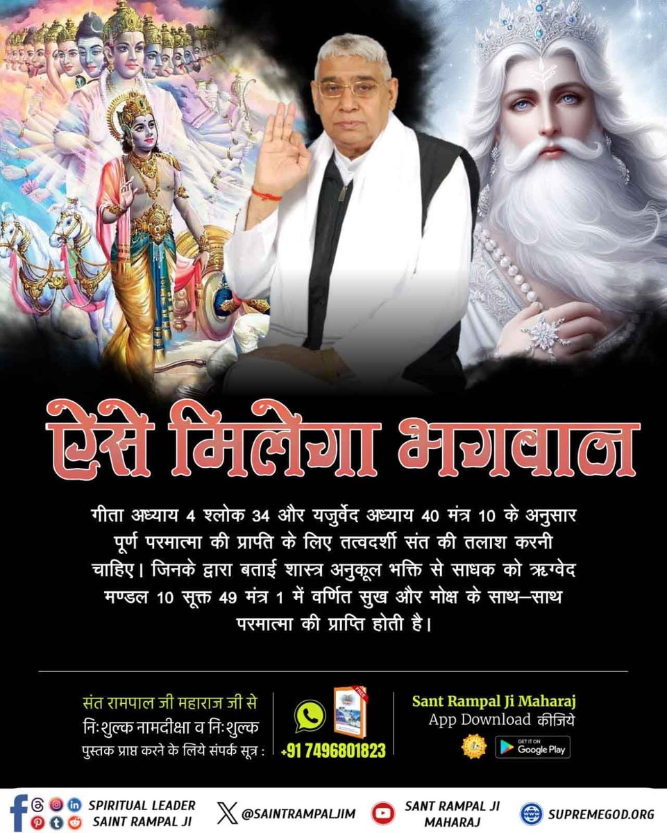 Manoj d bandhate tweet media