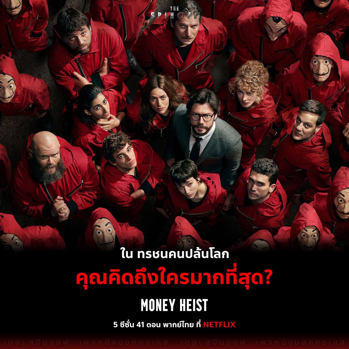 หารแอพพรีเมียร์ 🌸 𝓦𝓪𝓻𝓪𝓷𝔂𝓪 𝓼𝓱𝓸𝓹 tweet media