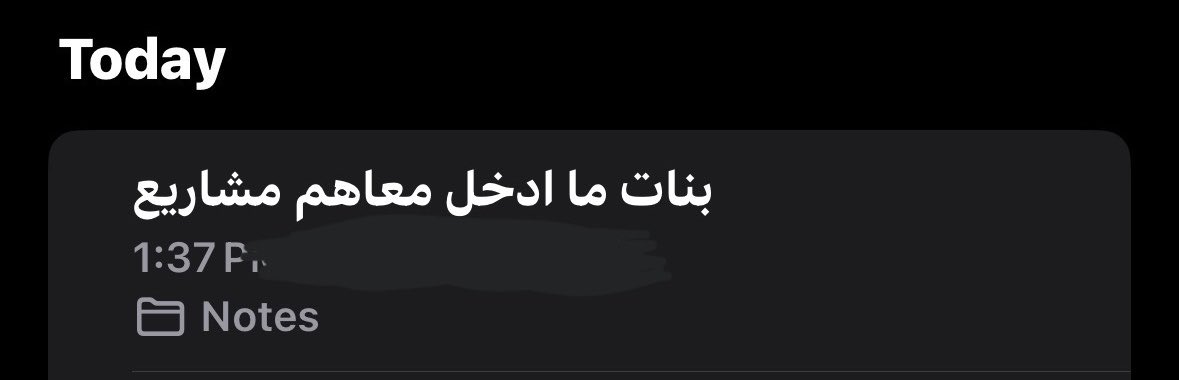 لـيـان الاحـمـدي || 👩🏻‍💻 tweet media