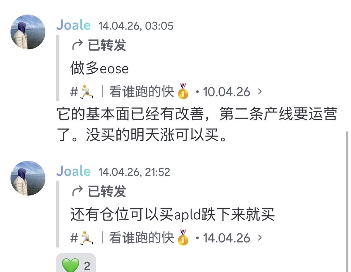 神不在柏林 tweet media