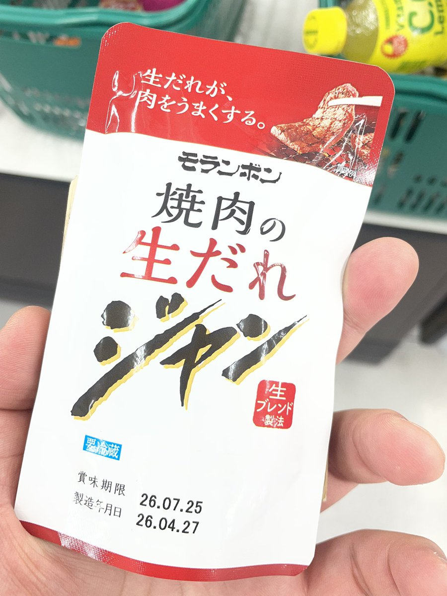 バカラ社長のサブサブアカウント tweet media