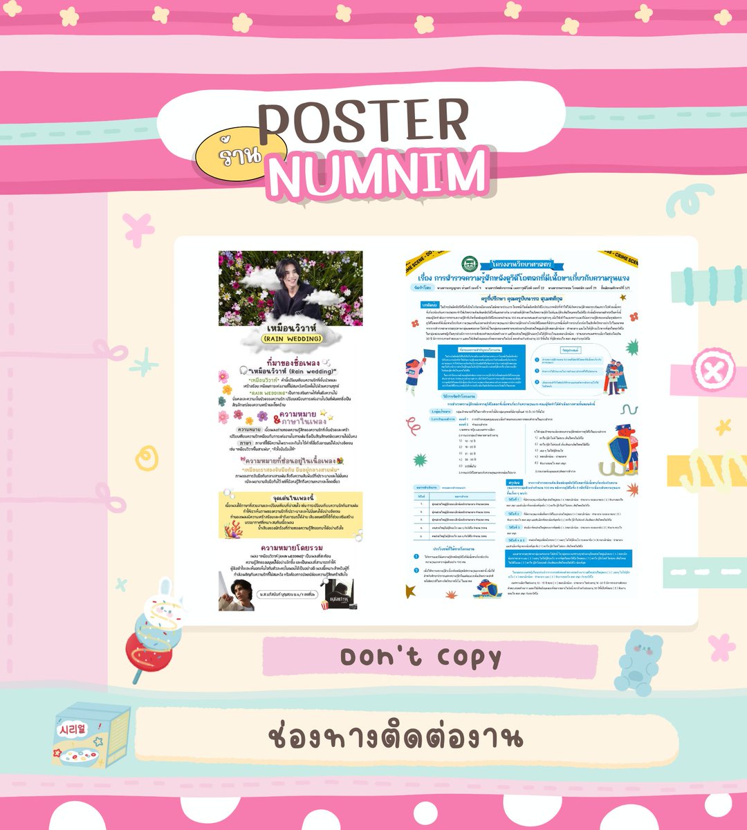 NumNIM help u tweet media