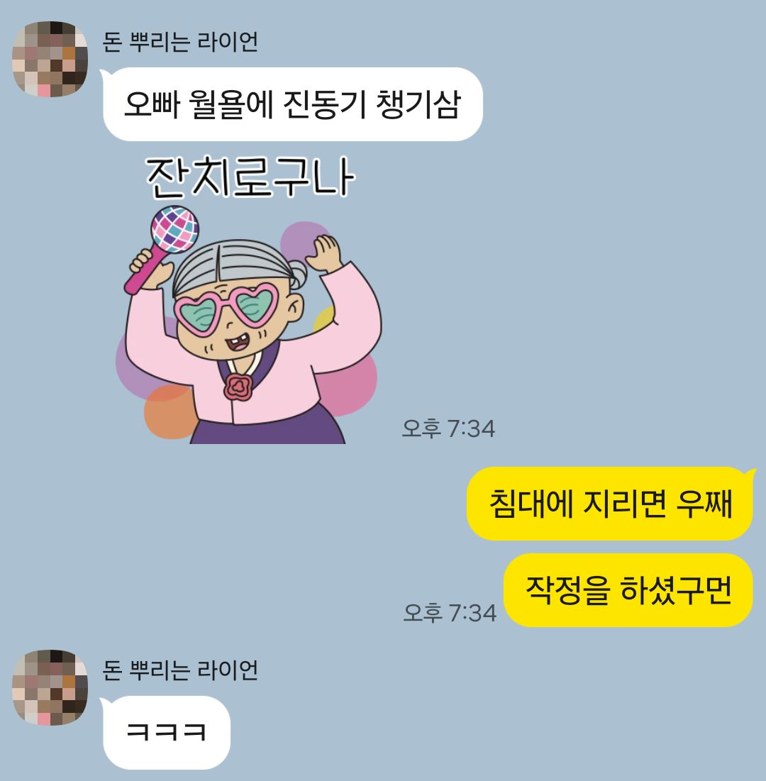 WS부부 tweet media