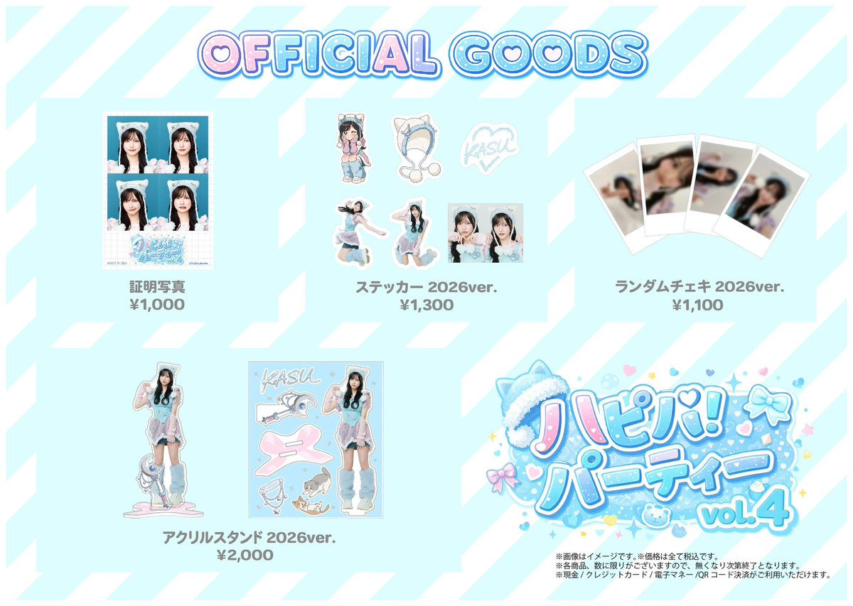 OOO Entertainment（スリーオーエンターテインメント）公式 tweet media